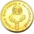  Монета 1 рубль 1920 РСФСР «Союз охотников и заготовителей» (копия) бронза, фото 2 